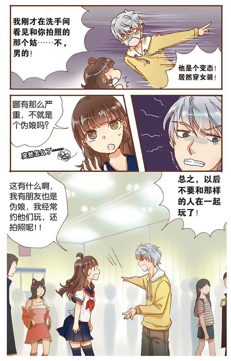 第461期368