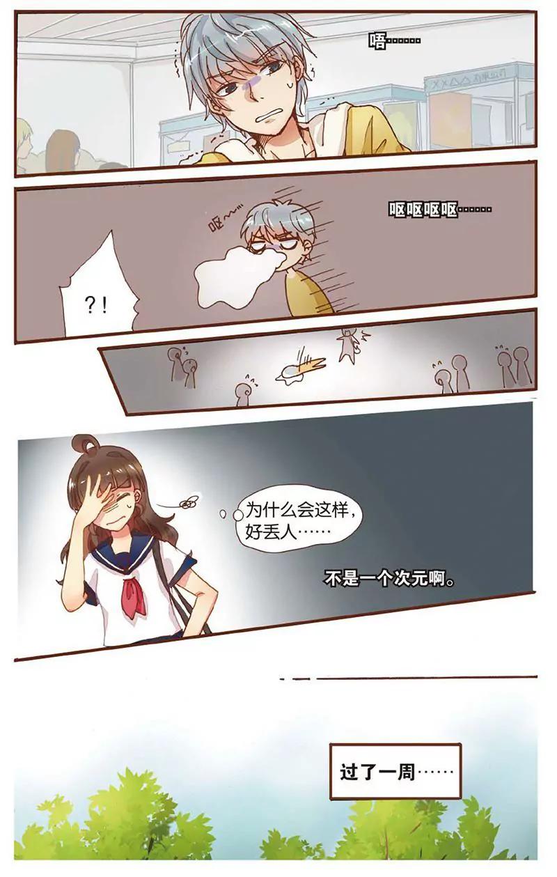 第461期369