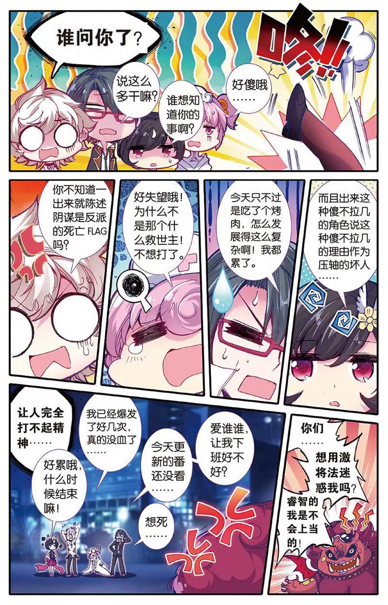 第461期37