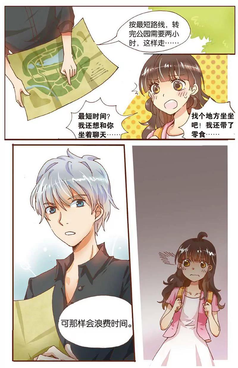 第461期375