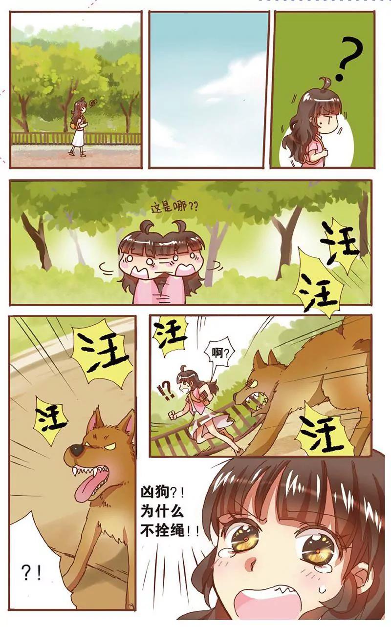 第461期377