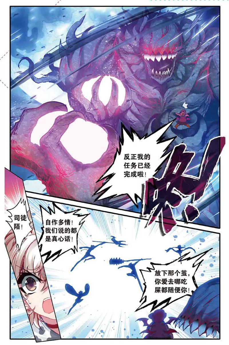 第461期38