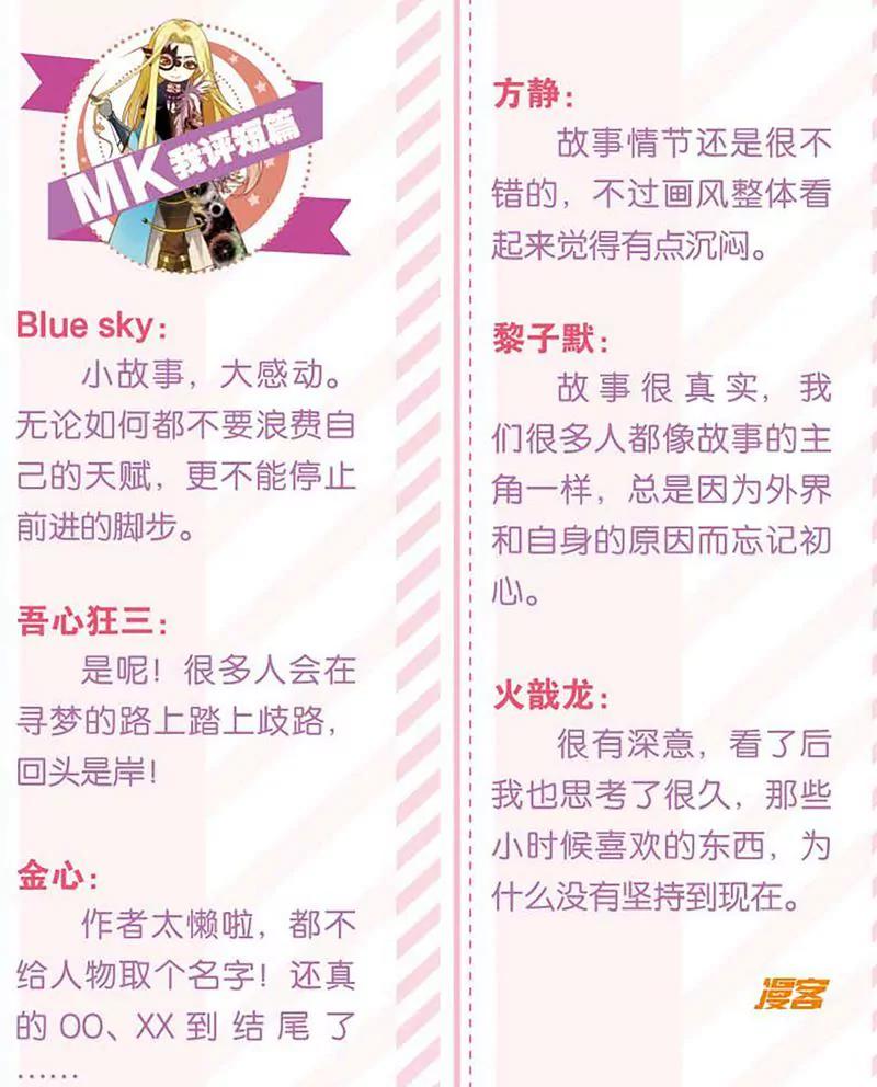 第461期382