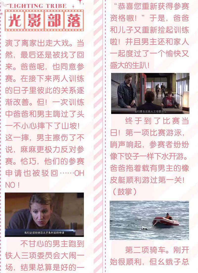 第461期384