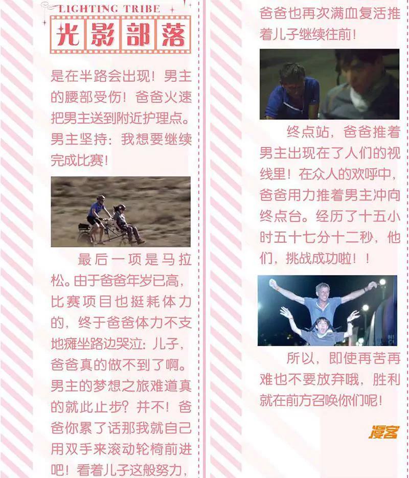 第461期385