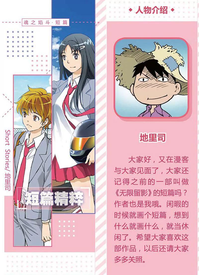 第461期387