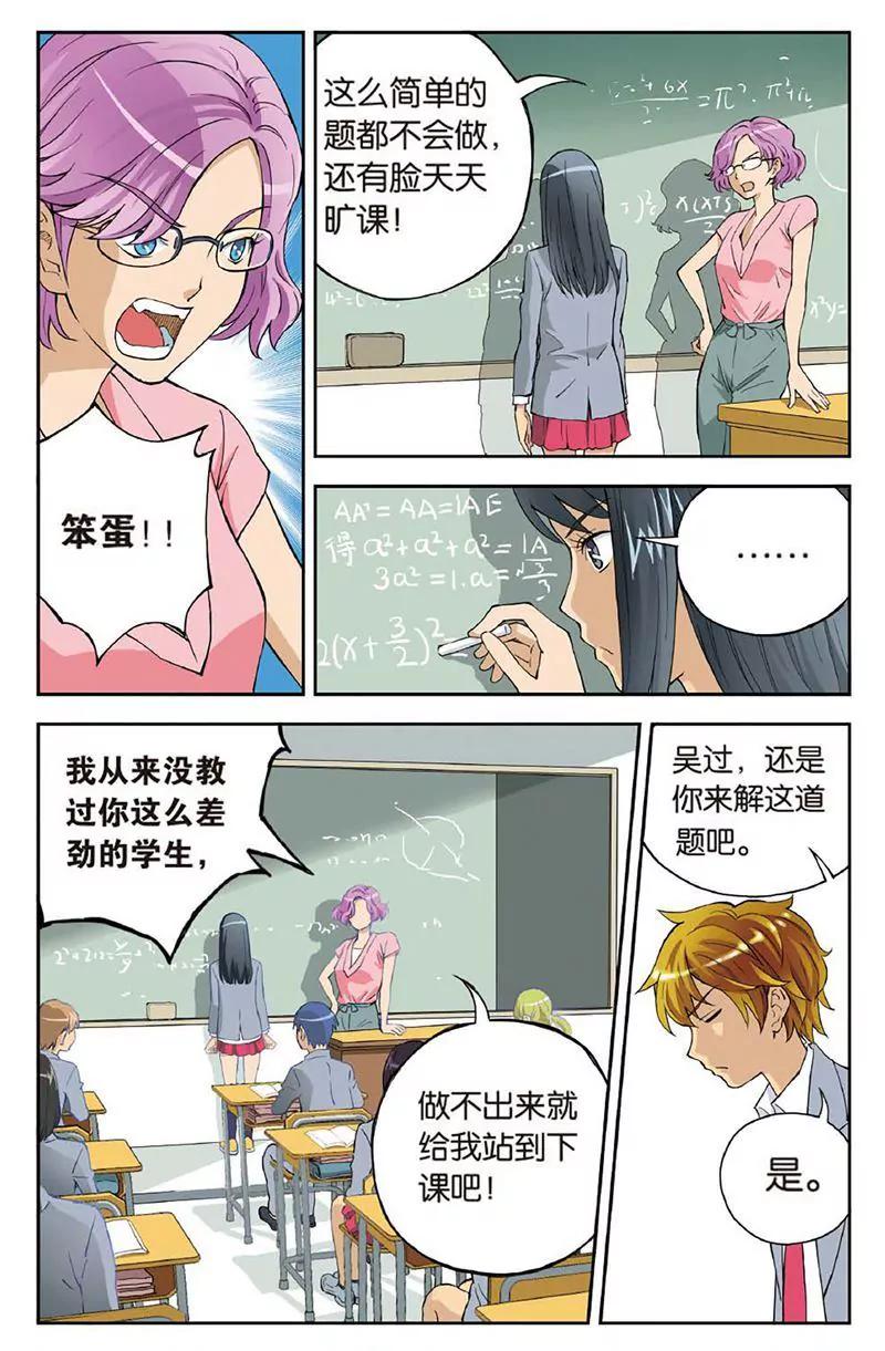第461期390
