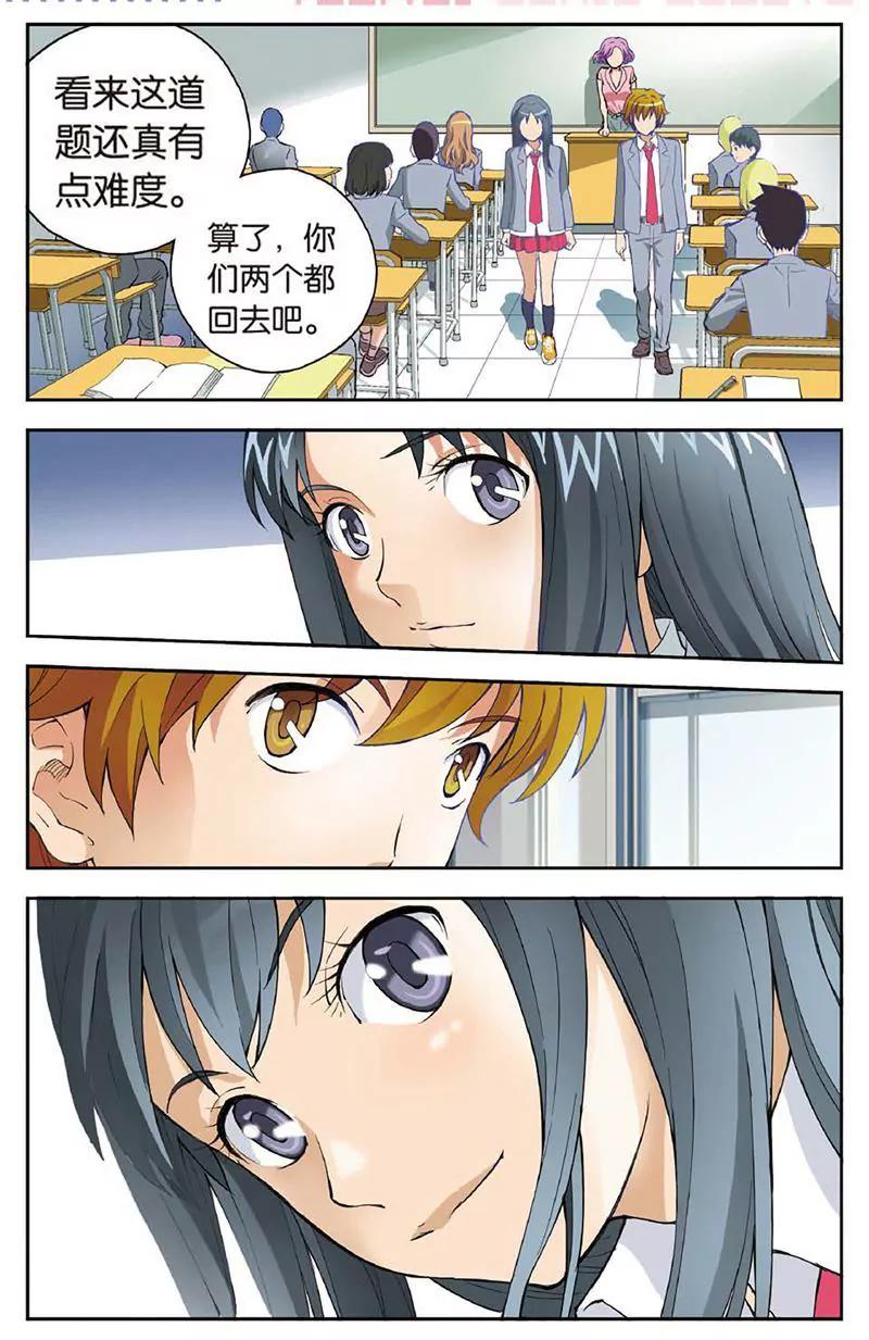 第461期392