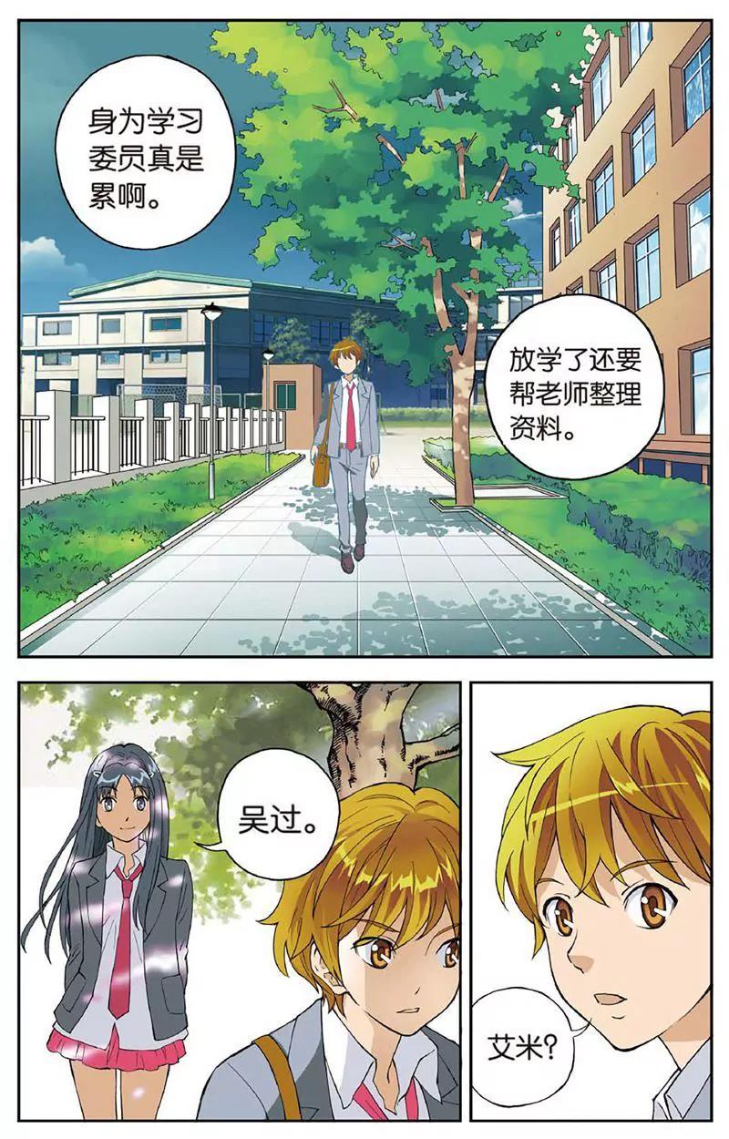 第461期393