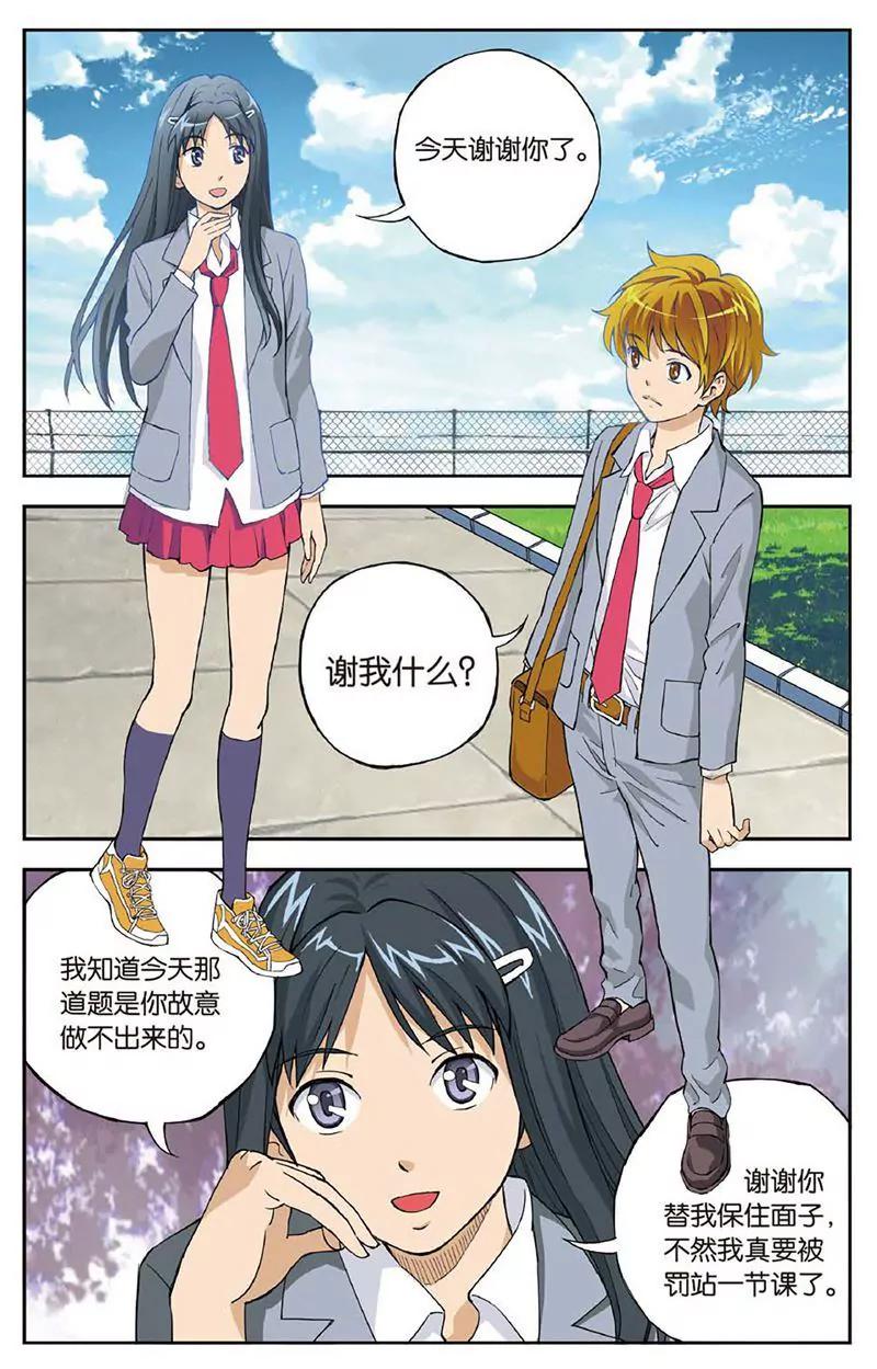 第461期394