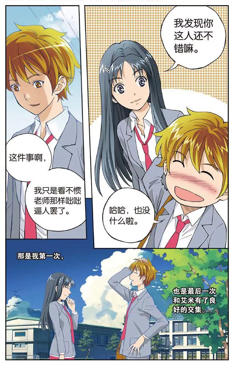 第461期395