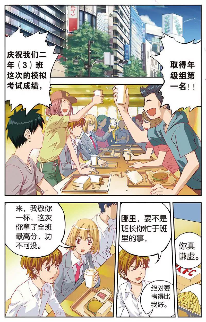 第461期396