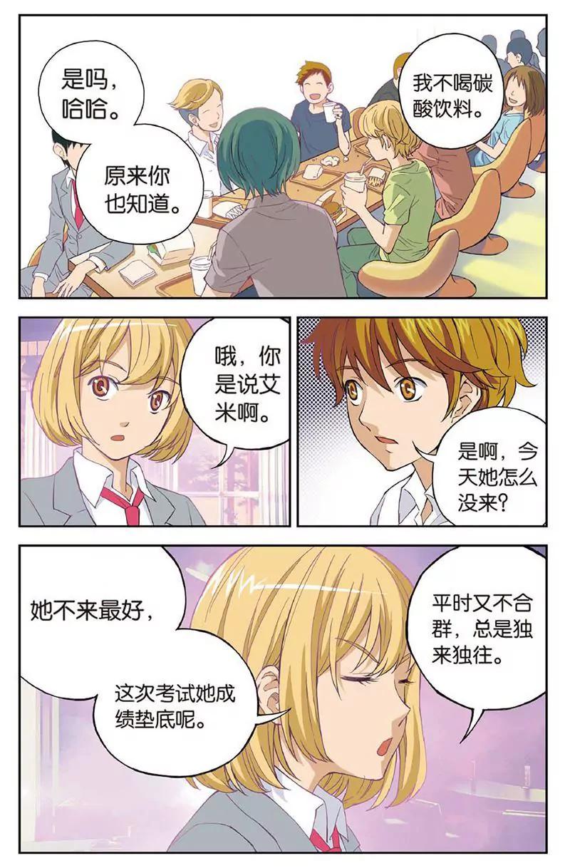 第461期397