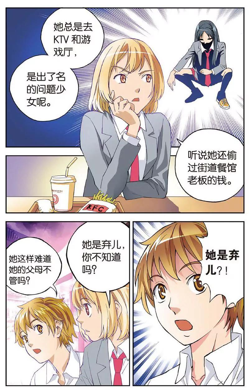 第461期398