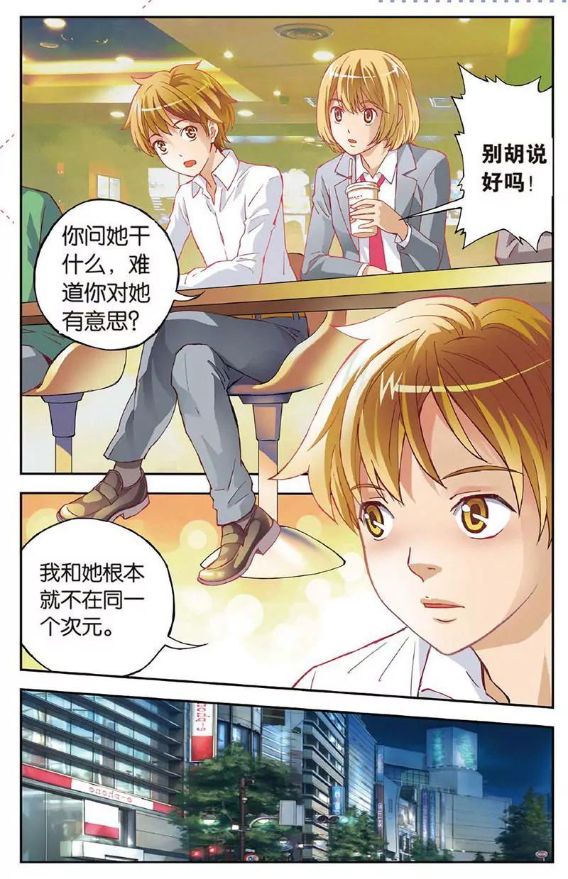 第461期399