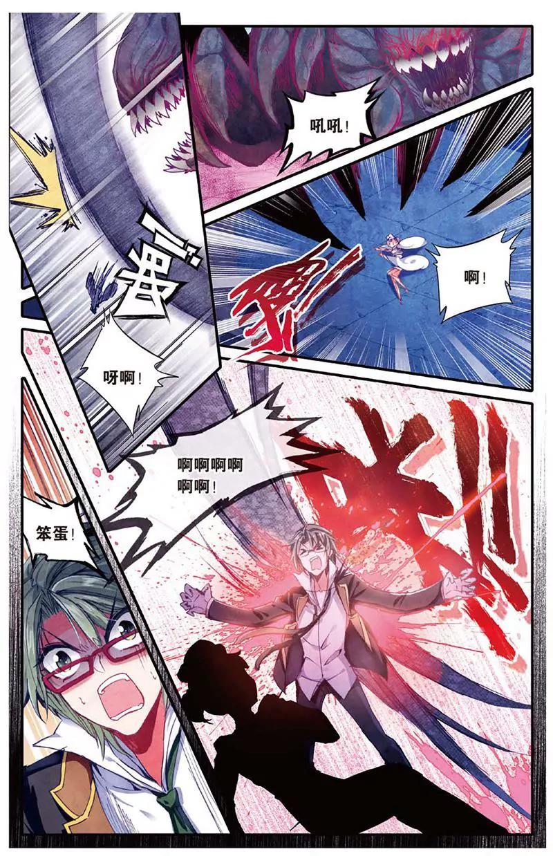 第461期40