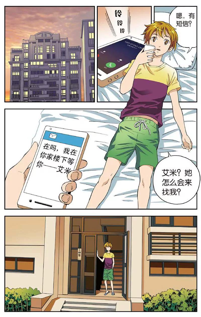 第461期401