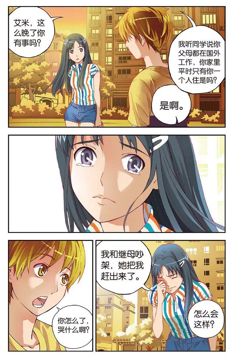 第461期402