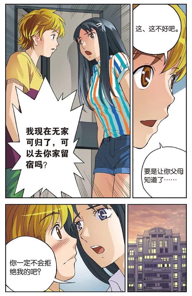 第461期403