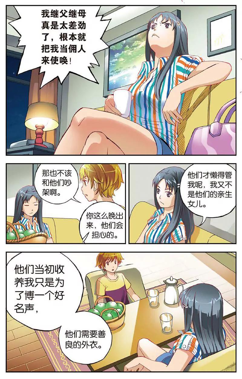 第461期404