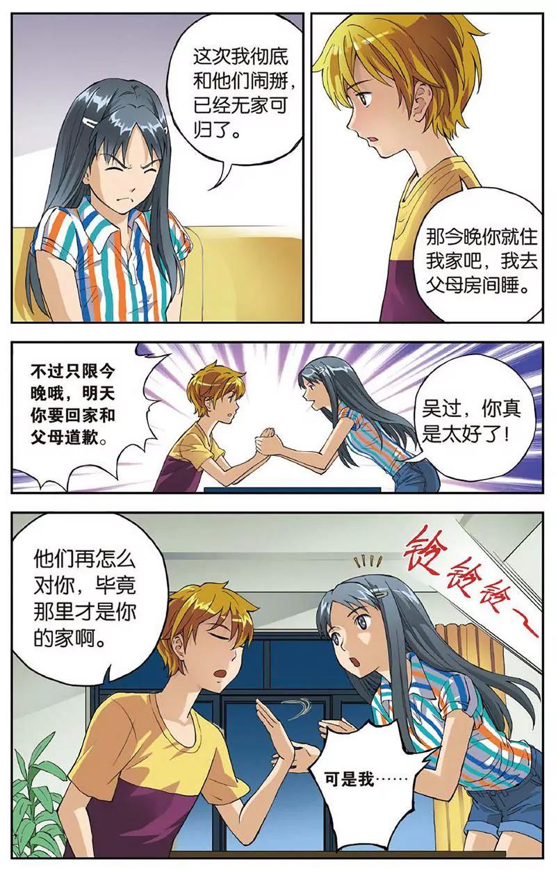 第461期405