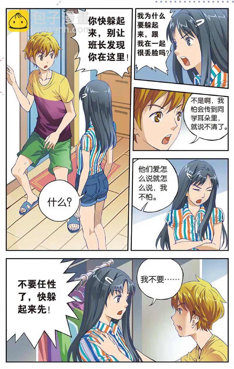 第461期407