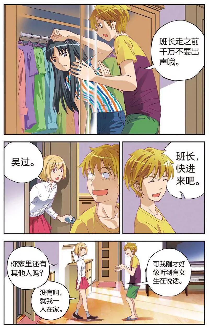 第461期408