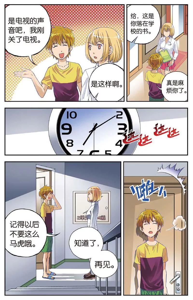 第461期409