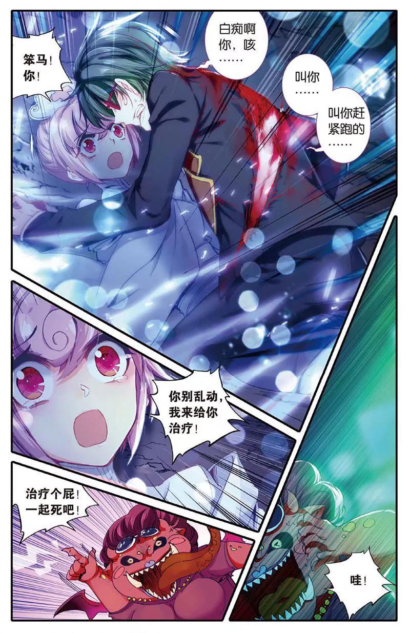 第461期41