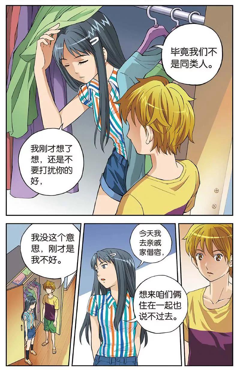 第461期411