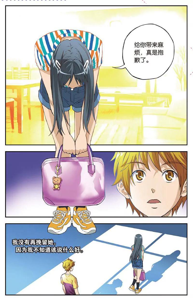 第461期412