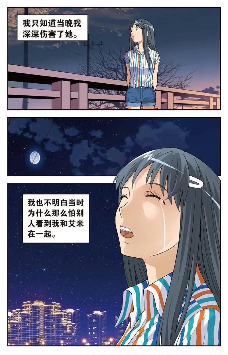 第461期413