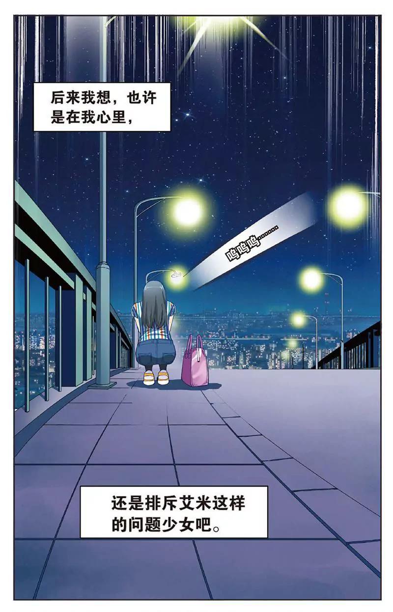 第461期414