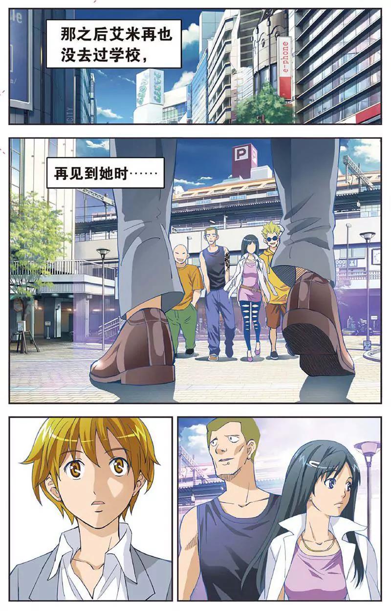 第461期415