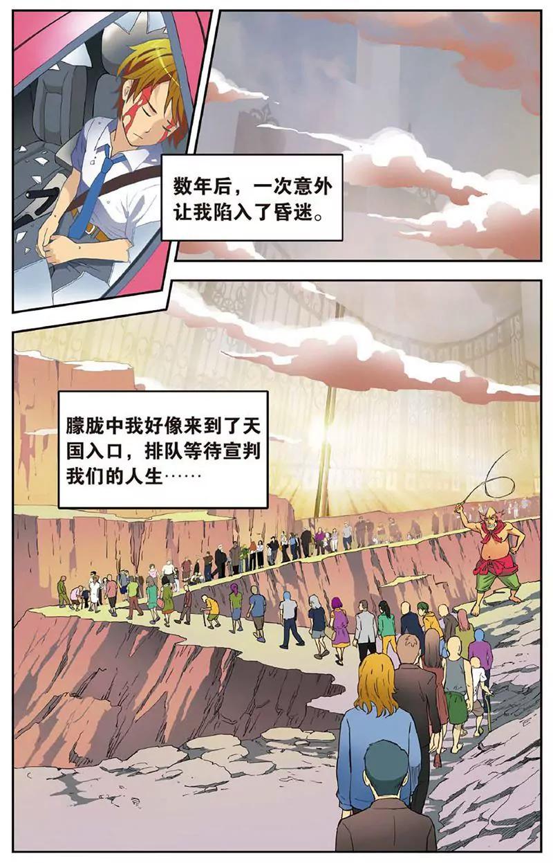 第461期418