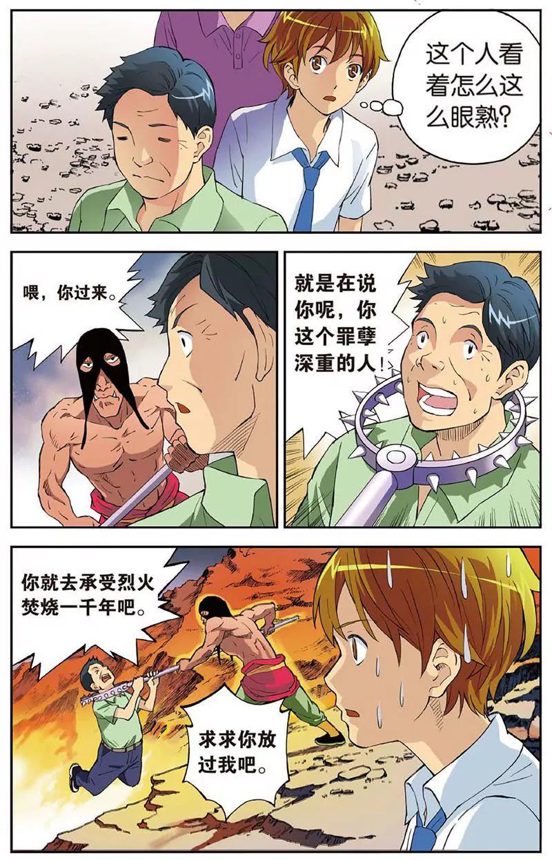 第461期419