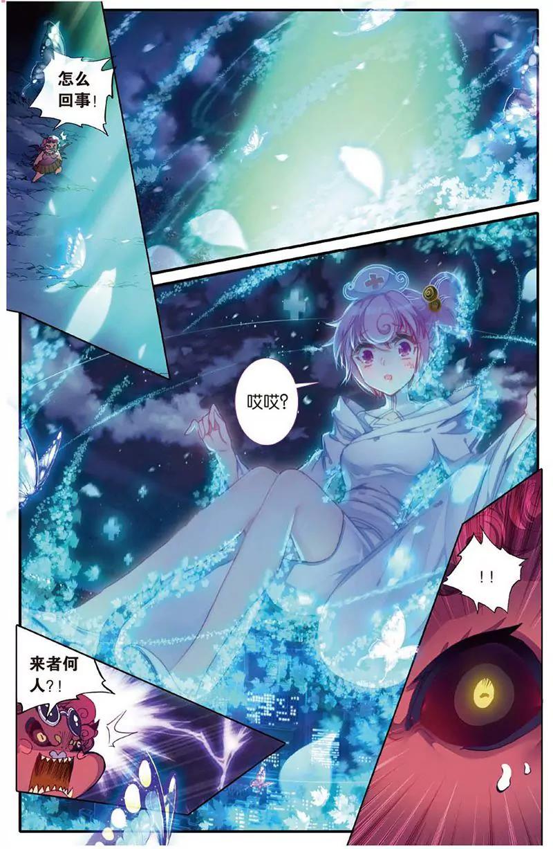 第461期42