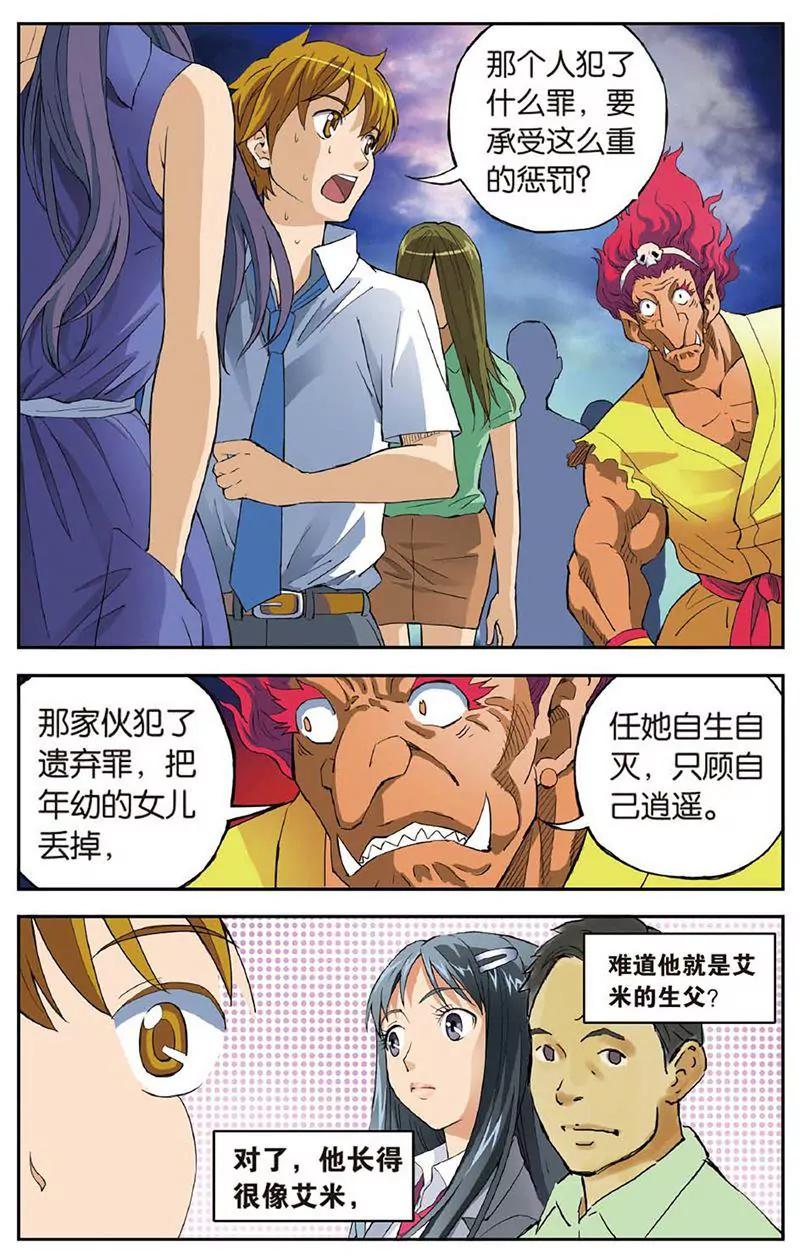 第461期420