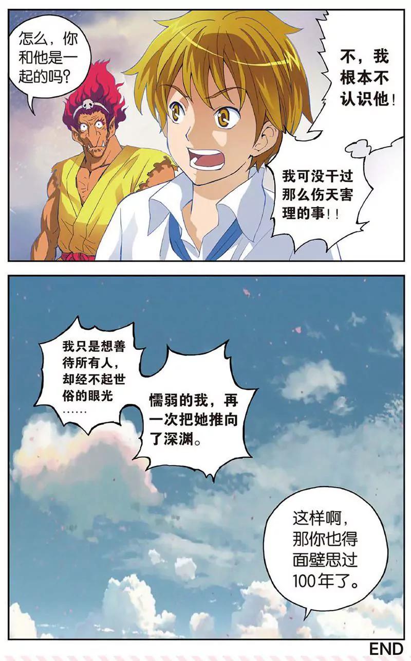 第461期421