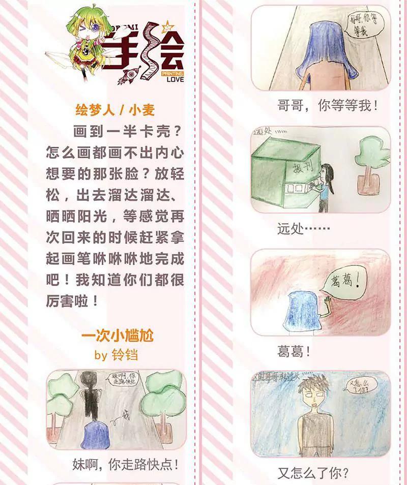 第461期423