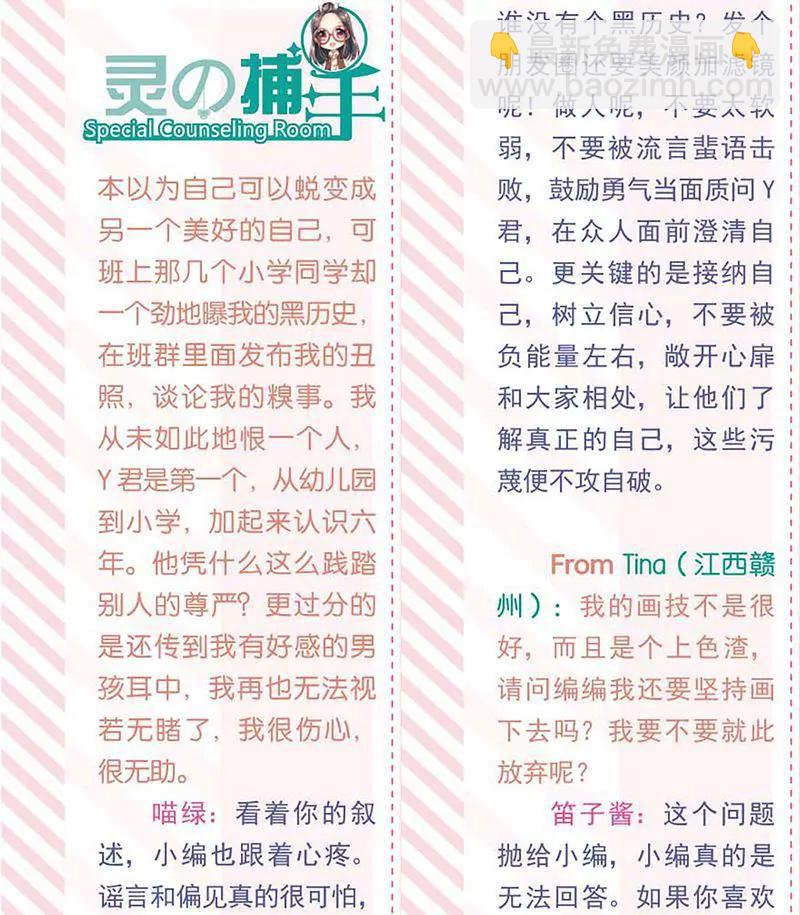 第461期427