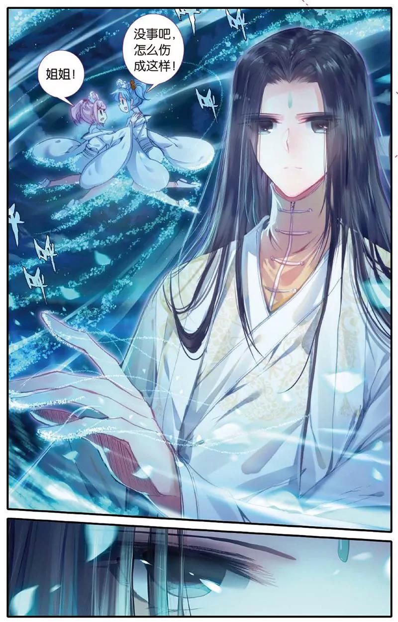 第461期43
