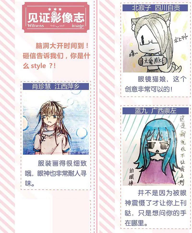 第461期432
