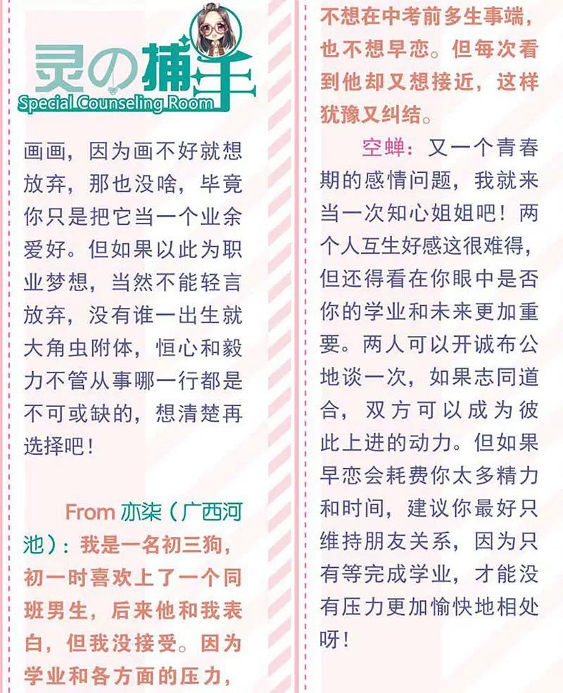 第461期433