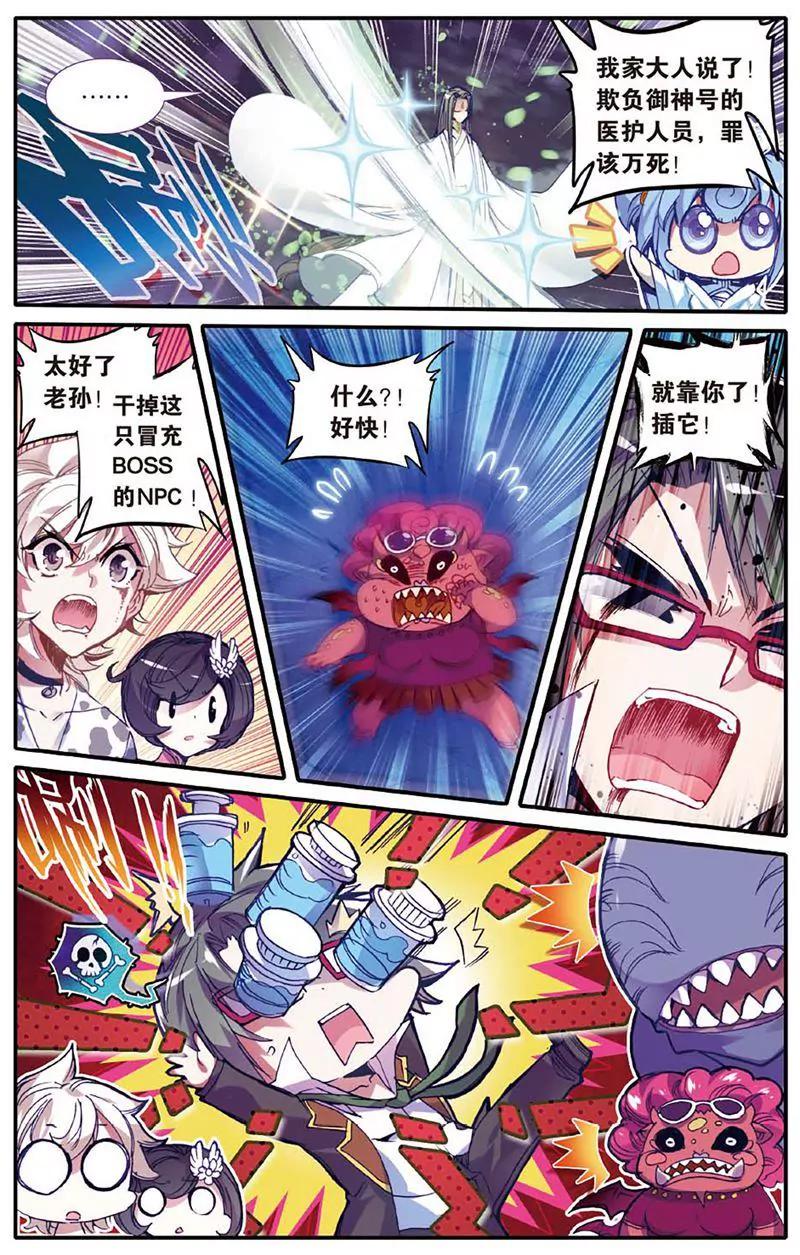 第461期44