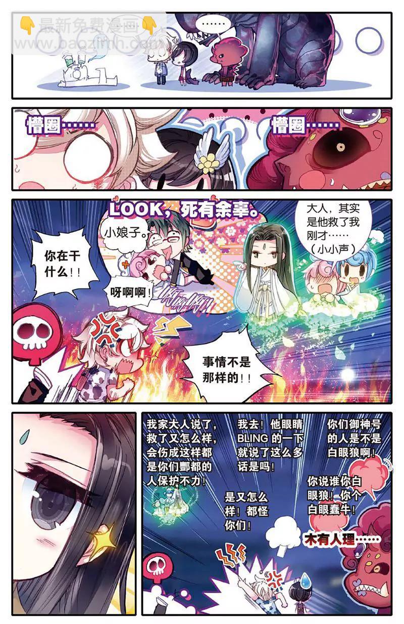 第461期45