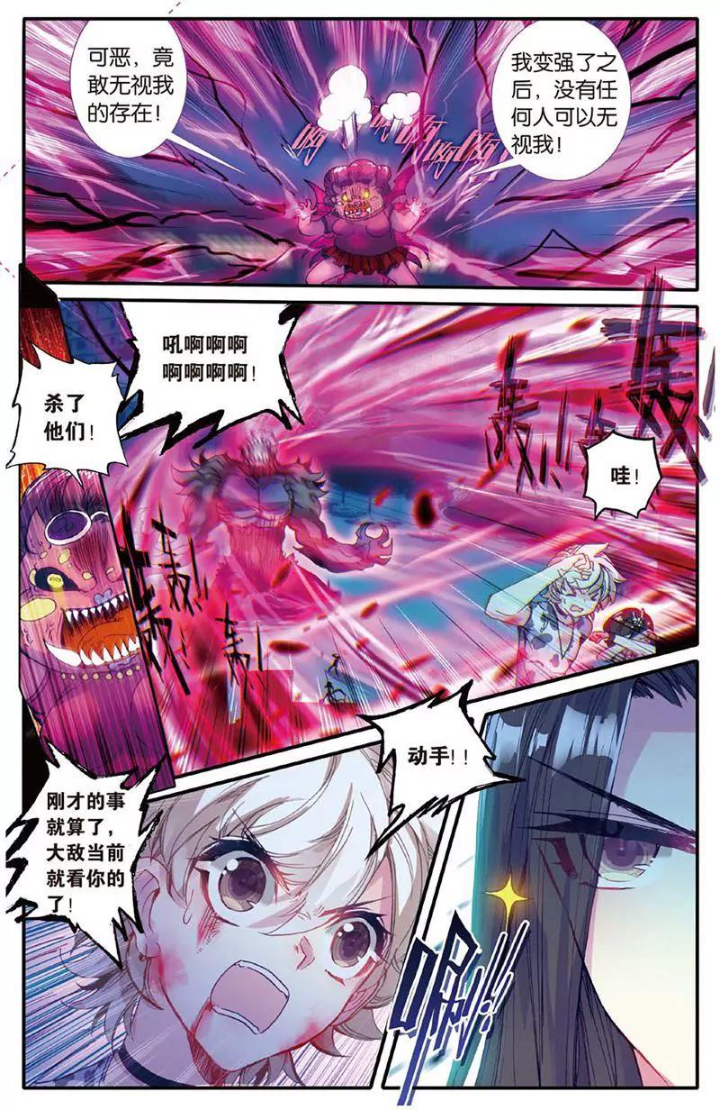 第461期46