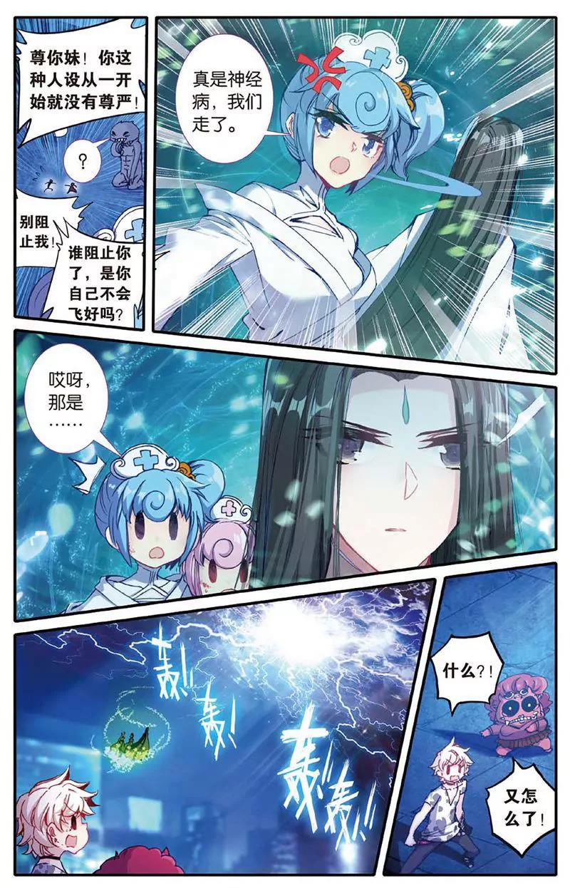 第461期52