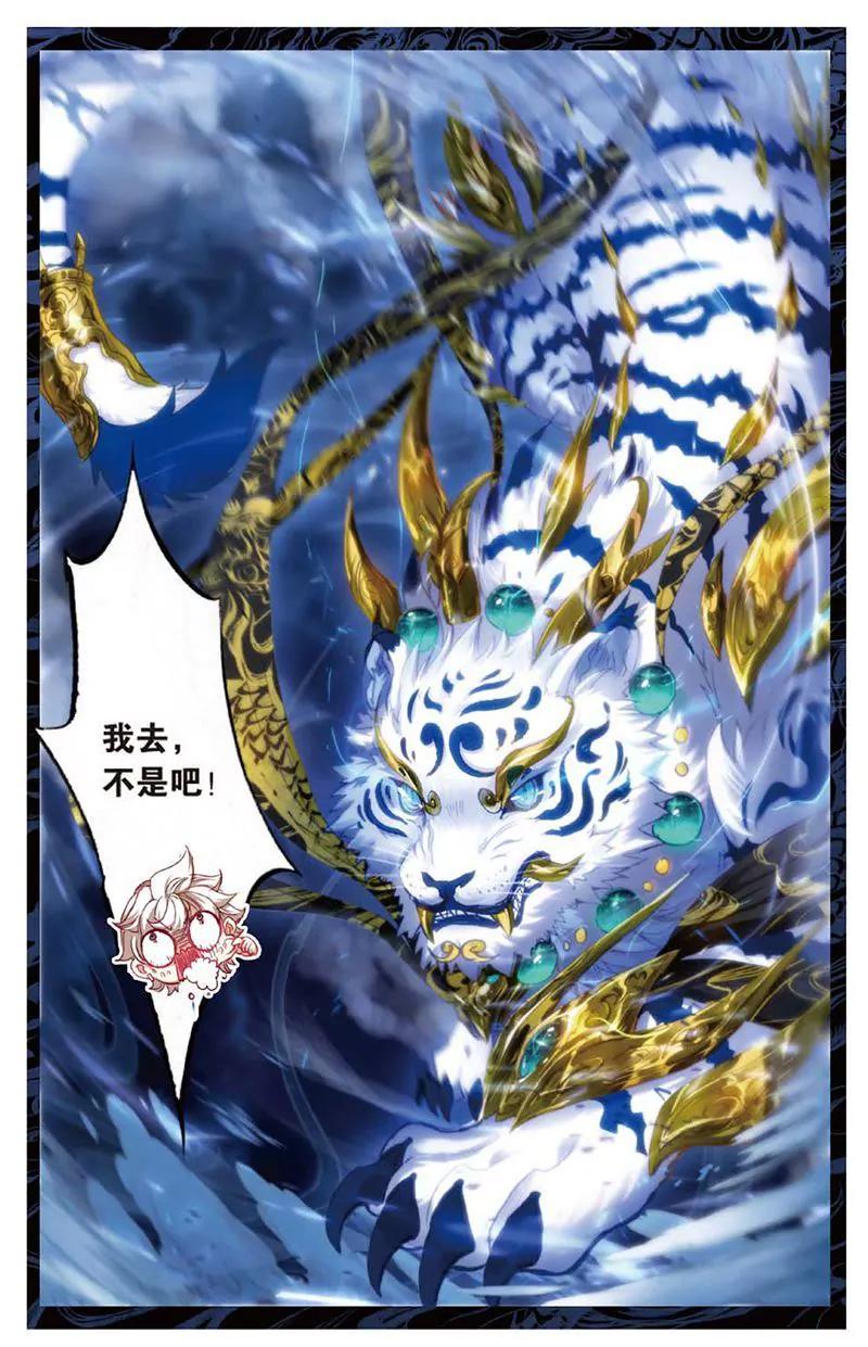 第461期53