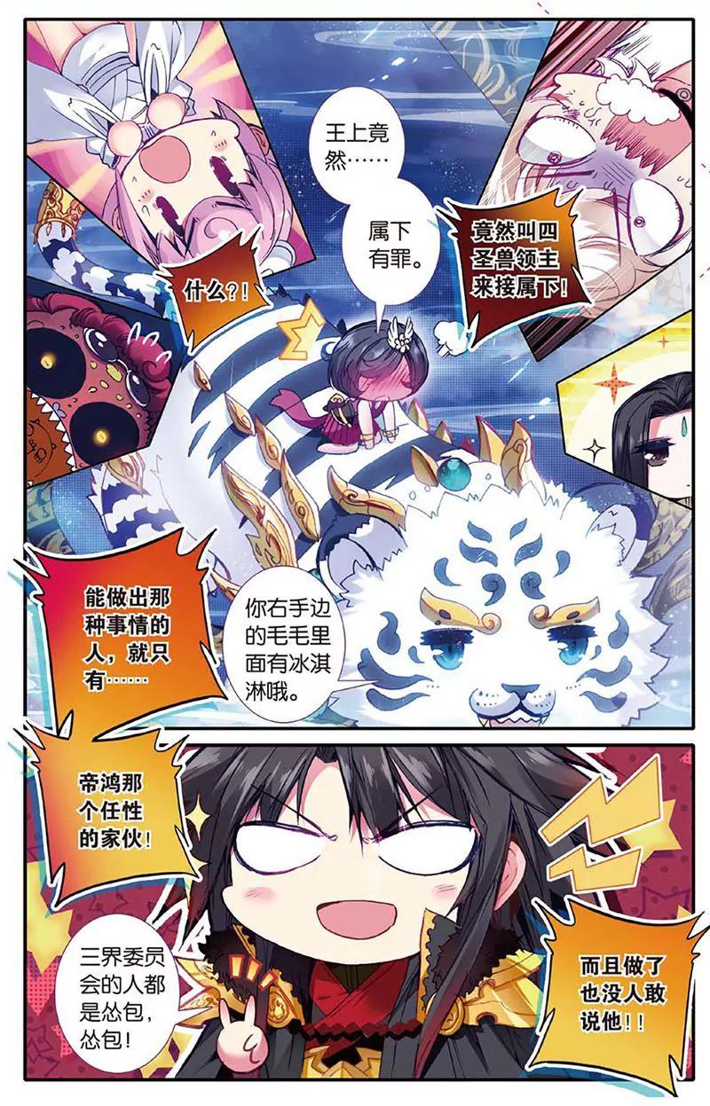 第461期55